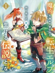 梨泰院Class